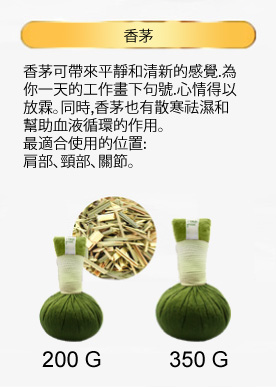 lemongrass_4_ch